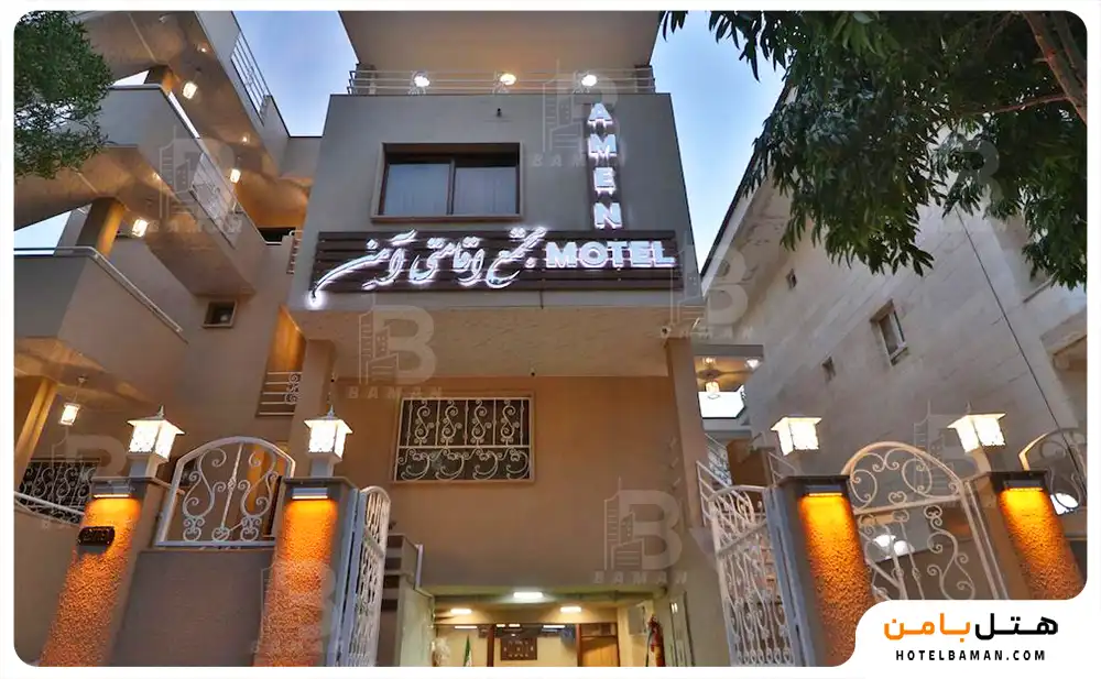 سوییت آمن